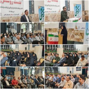  همایش روشنگری با موضوع انتخابات ریاست جمهوری