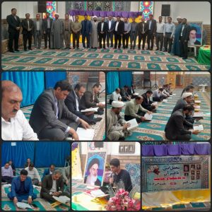 محفل اُنس با قرآن به یاد شهدای خدمت در الشتر برگزار شد