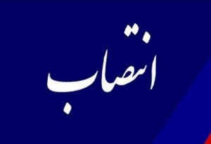 انتصاب ۴ زن به‌عنوان معاونان فرماندار در لرستان