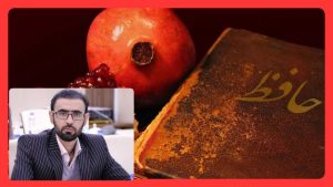 ویژه برنامه شب یلدا در الشتر برگزار می شود