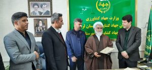 مجتبی محمدی ورمزیار سکاندار جهادکشاورزی سلسله شد