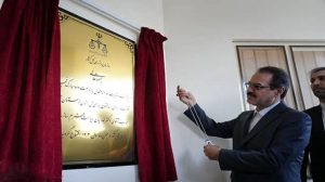 با حضور رئیس سازمان بازرسی کشور، ساختمان بازرسی کل لرستان افتتاح شد ن