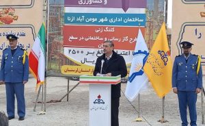 لرستان در شاخص‌های گاز رسانی بالاتر از میانگین کشوری است