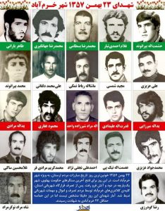 خونین‌ترین روز تاریخ مبارزات مردم خرم‌آباد