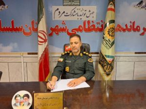 قتل جوان ۱۷ ساله در سلسله