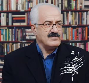 ترجمه لکی گلستان سعدی با قلم شوریده لرستانی