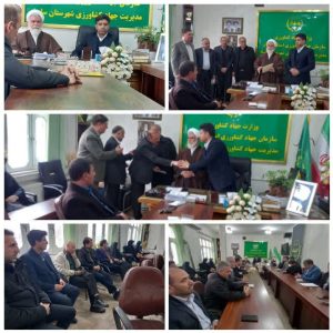 معارفه معاونت فنی جهاد کشاورزی سلسله برگزار شد