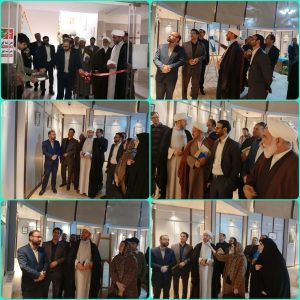 نمایشگاه دانیال در سلسله افتتاح شد