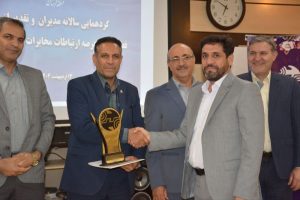تقدیر از فعالان برتر عرصه ارتباطات مخابرات منطقه #لرستان