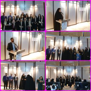  تقدیر از مربیان قرآنی در همایش تجلیل از دختران آفتاب