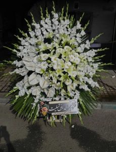 نه به رسم و رسومات غلط در مراسمات تشییع و تدفین و…. در سلسله