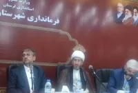 تونل اسپژ الشتر نیازمند مطالعه جدید است