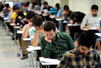 کنکور در امنیت کامل برگزار شد
