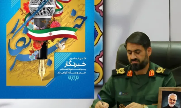 خبرنگاران و اصحاب رسانه راویان صادق و امین حقیقت