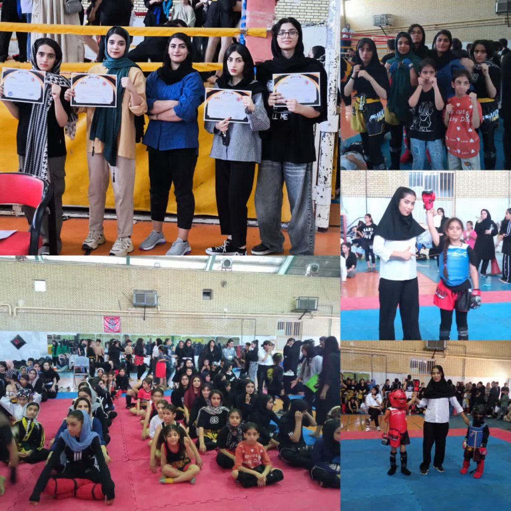 قهرمانی بانوان الشتری