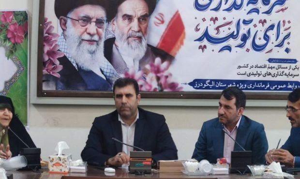 شورا صدای مردم است شورا صدای مردم است