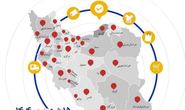 آغاز تحولی نو در اشتغال پایدار لرستان آغاز تحولی نو در اشتغال پایدار لرستان