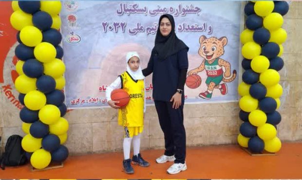 جشنواره مینی بسکتبال زیر ۱۲ سال کشور انتخابی تیم ملی برگزار شد جشنواره مینی بسکتبال زیر ۱۲ سال کشور انتخابی تیم ملی برگزار شد