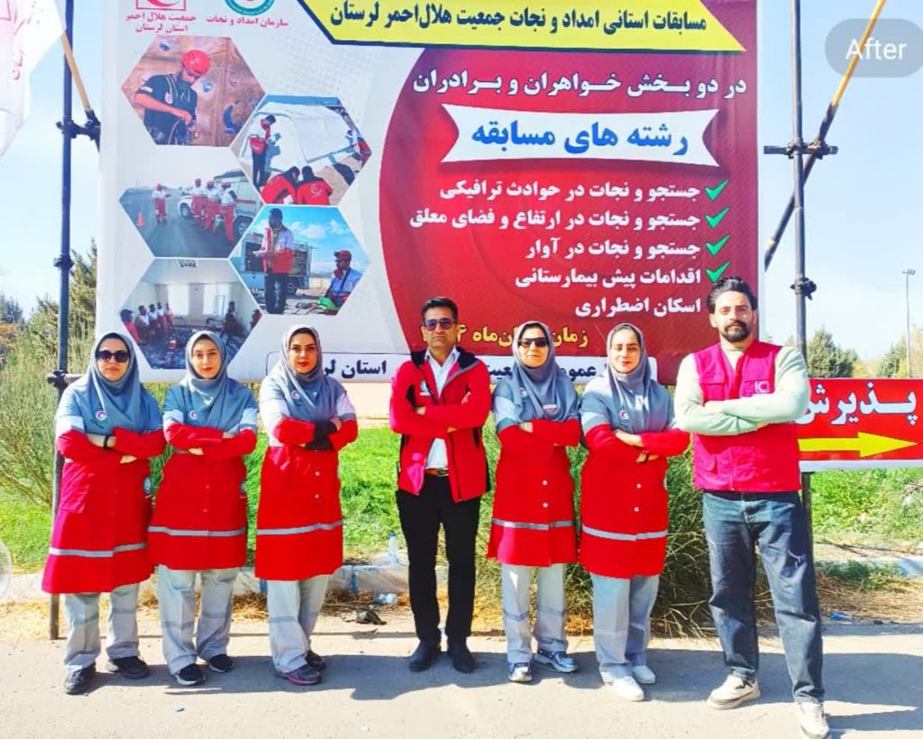 تیم جستجو و نجات سلسله قهرمان مسابقات استانی شد