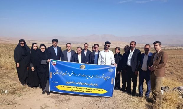 تور رسانه‌ای جهاد کشاورزی لرستان در سلسله برگزار شد