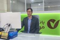 مدیر نمونه بانک قرض‌الحسنه مهر الشتر