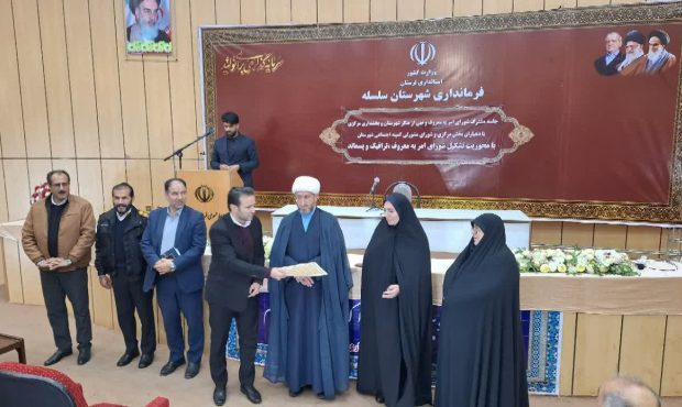 درخشش دهیاران بخش مرکزی سلسله در سطح استان؛ راهیابی دو دهیار به جمع ۱۰ دهیار برتر لرستان