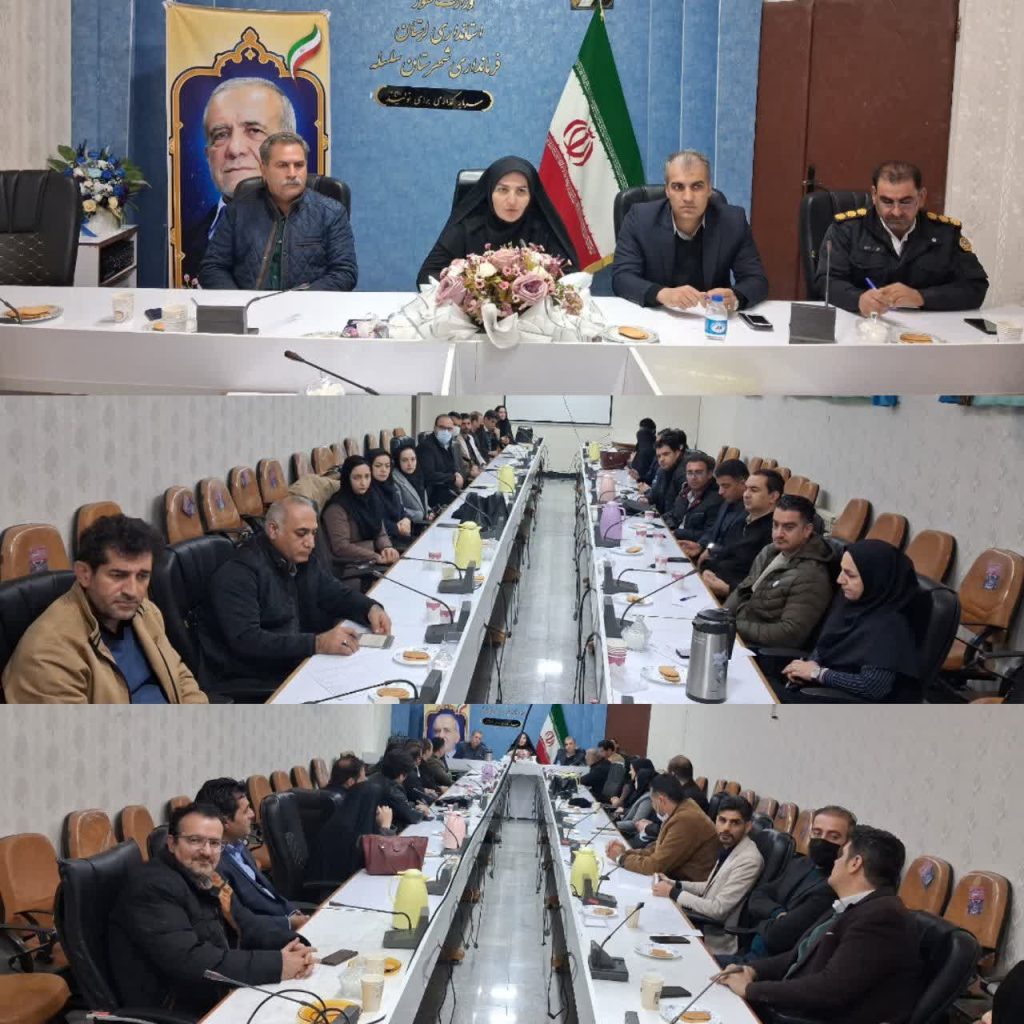 شورای مشورتی سلسله برگزار گردید