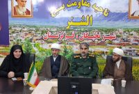 روز پاسدار یادآور مسئولیت تاریخی در صیانت از ارزش هاست