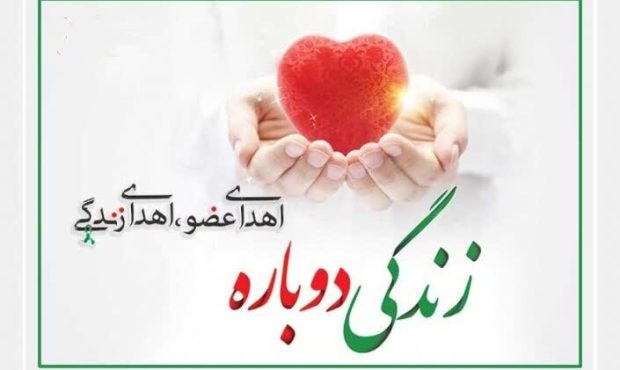 جوان الشتری جان داد و جان بخشید جوان الشتری جان داد و جان بخشید