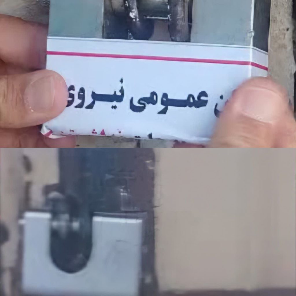پلمب چندین واحدصنفی متخلف در سلسله