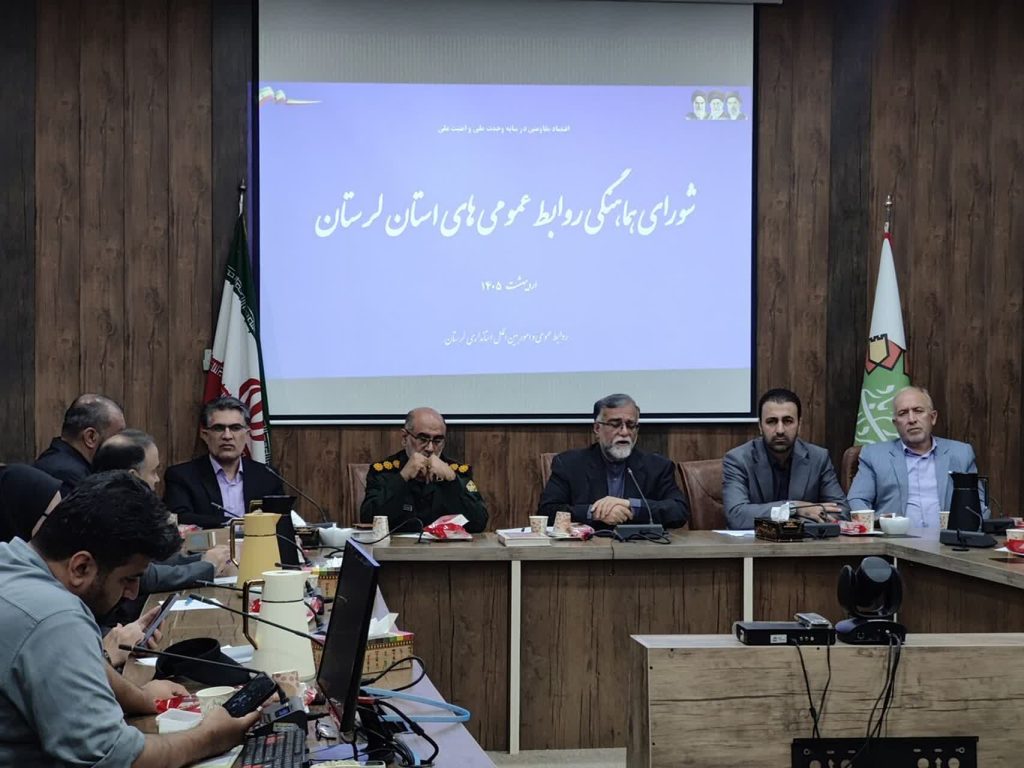 «پرچمی که نمی‌افتد»، روایت‌گر ایستادگی لرستان است
