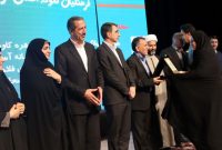 موفقیتی دیگر در مسیر افتخارآفرینی