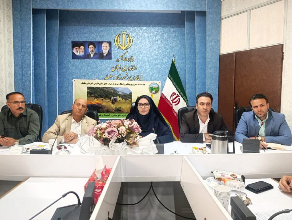 پیشگیری از حریق اولویت منابع طبیعی است