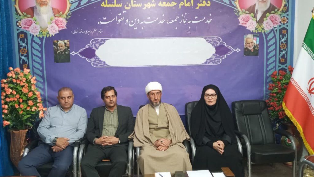 جلسه اصلاح الگوی مصرف برق در شهرستان سلسله