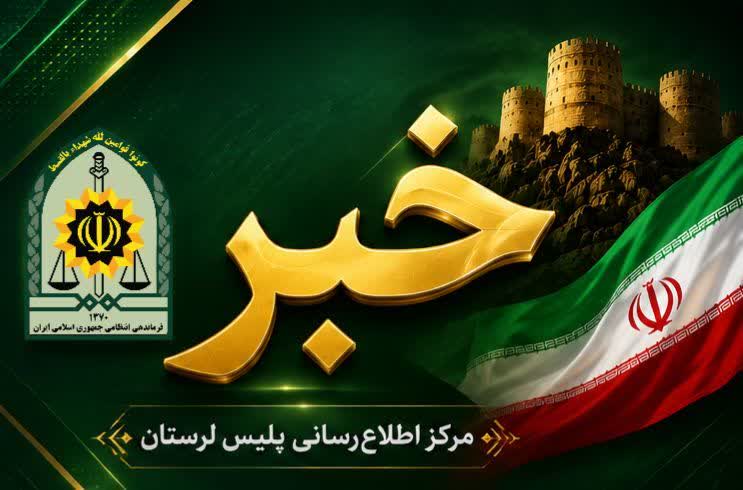 توقیف ۲۹ دستگاه خودرو و موتورسیکلت هنجارشکن در سلسله